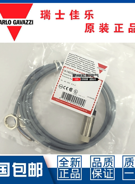 原装佳乐EI1808PPOSS EI1808NPOSS 1808PPCSS 1808NPCSS接近开关