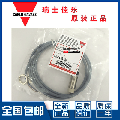 原装佳乐EI1808PPOSS EI1808NPOSS 1808PPCSS 1808NPCSS接近开关