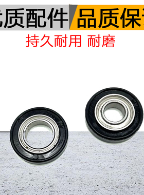 原装 柯美227 287 367 7528美能达震旦289s 369s显影间隙轮轴承