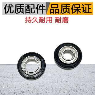 7528美能达震旦289s 原装 367 287 369s显影间隙轮轴承 柯美227