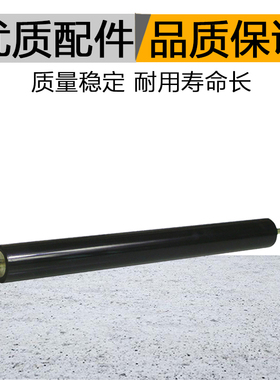 美能达C224 C284 C364 C7822震旦C226 C286 C366定影器原装下辊