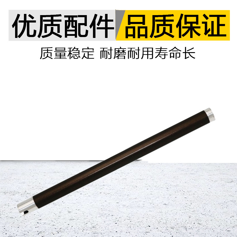 原装 柯美205i 215i 225i 7121i 震旦207 227定影器 上辊 加热辊