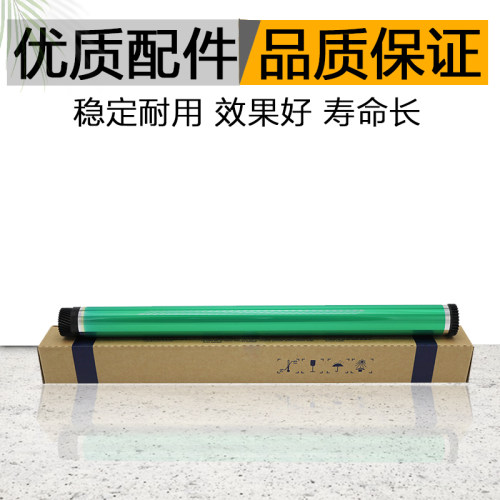柯美185184震旦181原装感光鼓芯