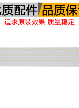 美能达C224 C284 C364 C7828 C454震旦C286 C366显影器挡粉密封片