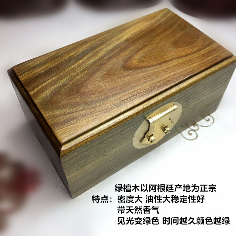 檀木首饰盒绿檀木香气首饰盒送女朋友礼物礼品文玩收纳盒雕刻木雕,家居饰品,木雕,淘宝优惠券,粉丝福利购,淘宝优惠卷