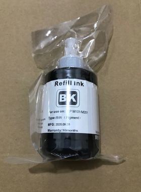 适用爱普生859BK/774黑色 M101M105M201M205L1455L655打印机墨水