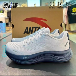 通勤鞋 男舒适回弹运动鞋 子112515508 PG7缓震跑步鞋 安踏2.0