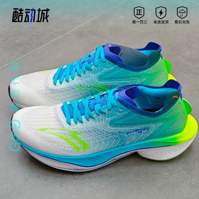 安踏马赫4代pro氮科技专业春夏男子竞速训练缓震跑步鞋112435584