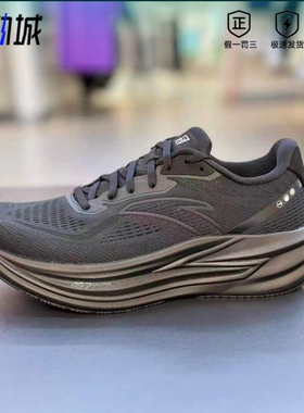 安踏冠军跑鞋4代丨PG7 ULTRA缓震慢跑步鞋男耐磨运动鞋112535562