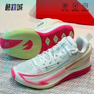 112431104 耐磨缓震球鞋 安踏锋芒一代篮球鞋 男氮科技专业实战男鞋