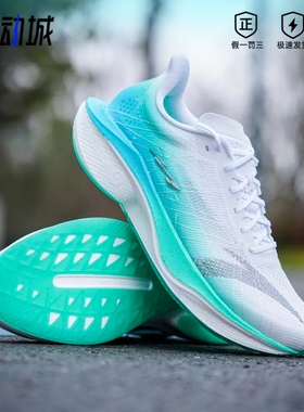 安踏马赫4代PROV2丨氮科技竞速跑步鞋男中考体测运动鞋112525584