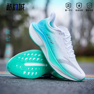 112525584 男中考体测运动鞋 安踏马赫4代PROV2 氮科技竞速跑步鞋