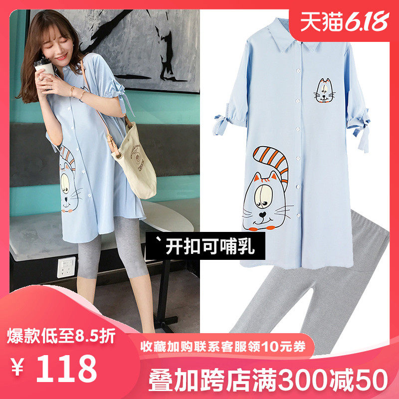 孕妇夏装连衣裙潮妈套装哺乳装2020孕妇裙潮辣妈个性孕晚期孕妇装