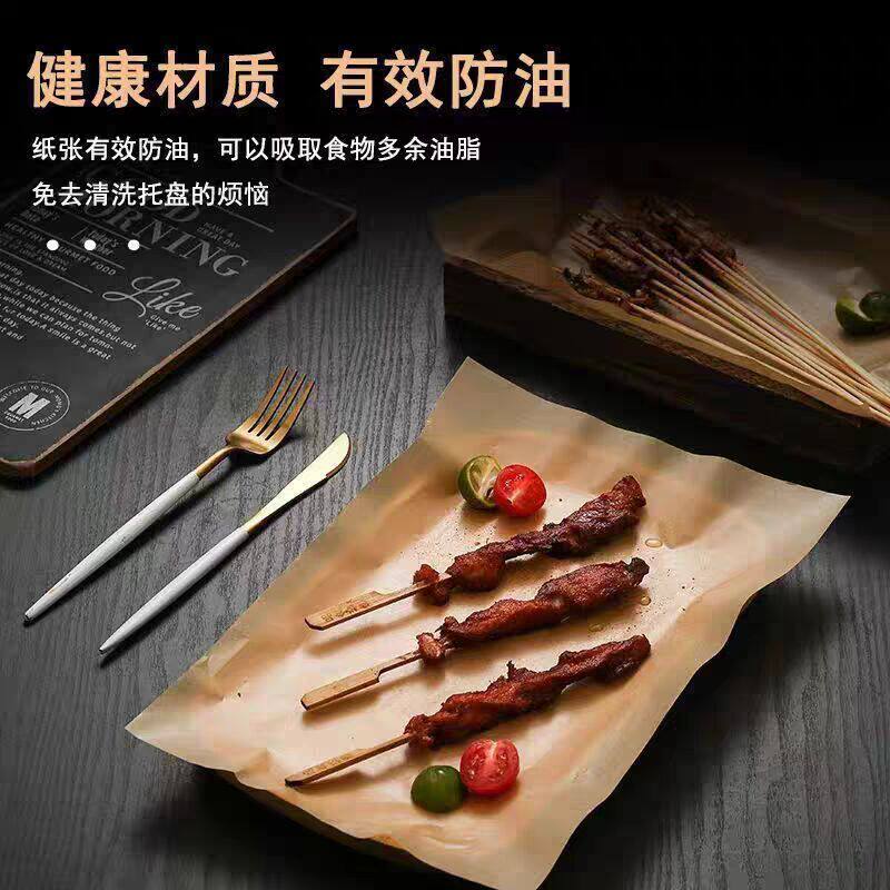 垫盘子的吸油纸纸烧烤垫盘防油吸油防水食物包装纸烘焙用纸烤肉纸