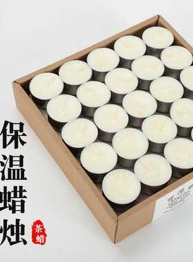 烧烤加热炉蜡烛商用款煮茶温茶家