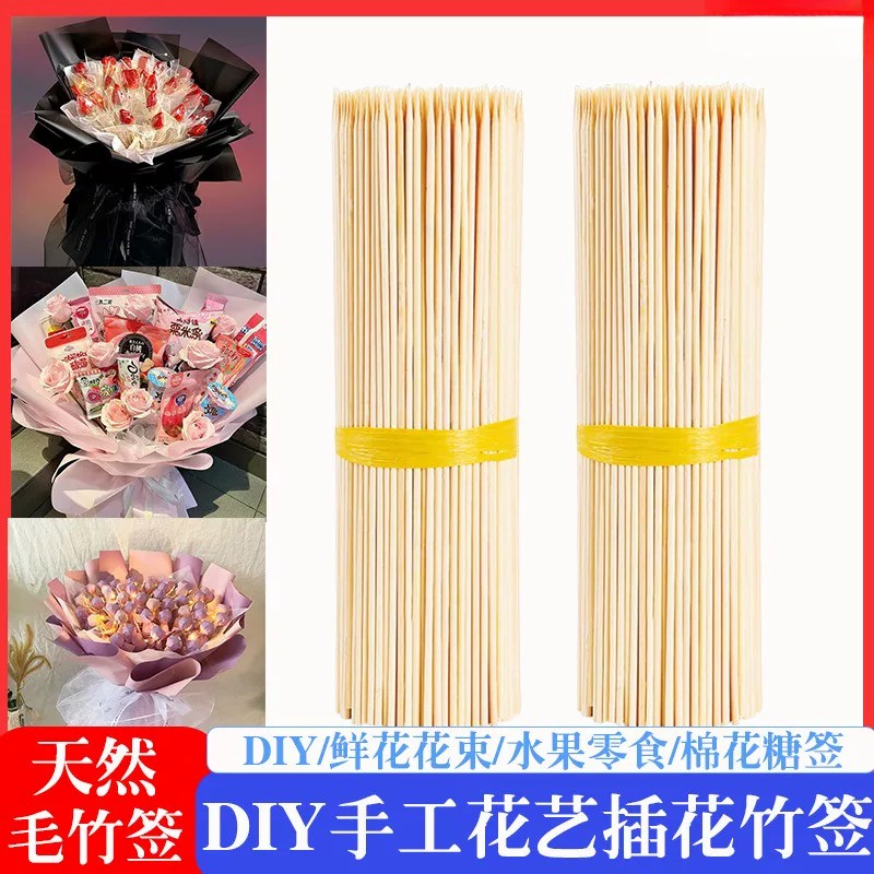 一次性竹签烧烤签水果签子烤肠图片