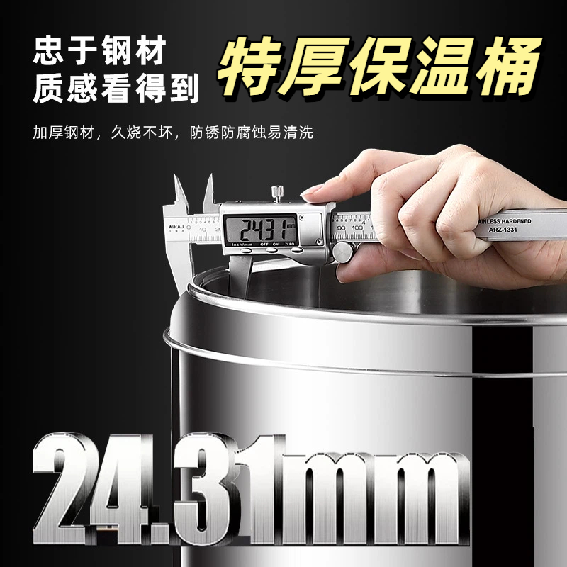 加厚款保温桶304不锈钢商用大容