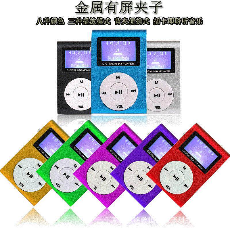 mp3老式随身听有屏金属夹插卡音乐播放器夹子学生随身听礼品