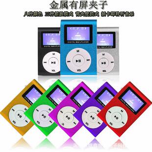 mp3老式随身听有屏金属夹插卡音乐播放器夹子学生随身听礼品