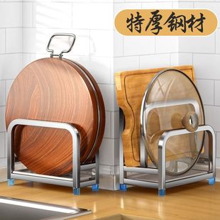 砧板架菜板放置架可承重锈钢特厚厨房墩刀架圆形方钻家用收纳置物