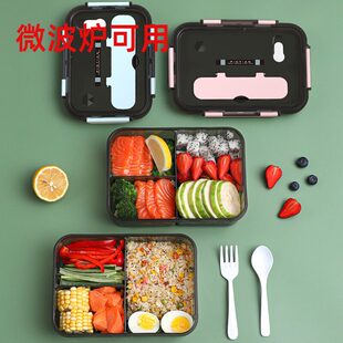 微波炉专用魔盒大容量分隔塑料密封饭盒餐盒学生上班族微波炉可用