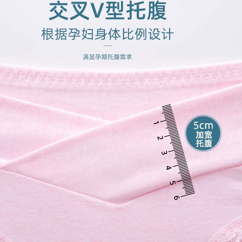 Летние трусы для беременных с поддержкой живота