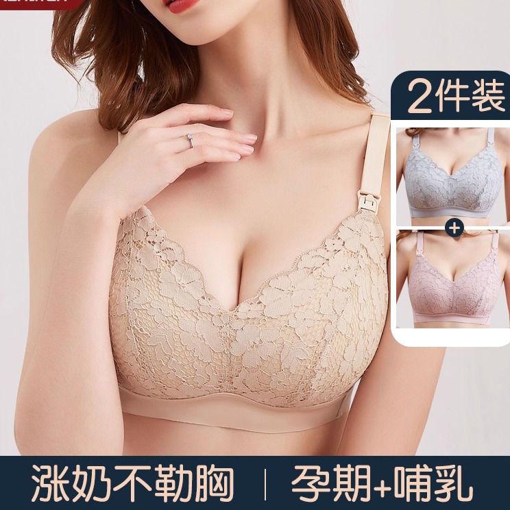 孕妇内衣聚拢防下垂纯棉哺乳文胸