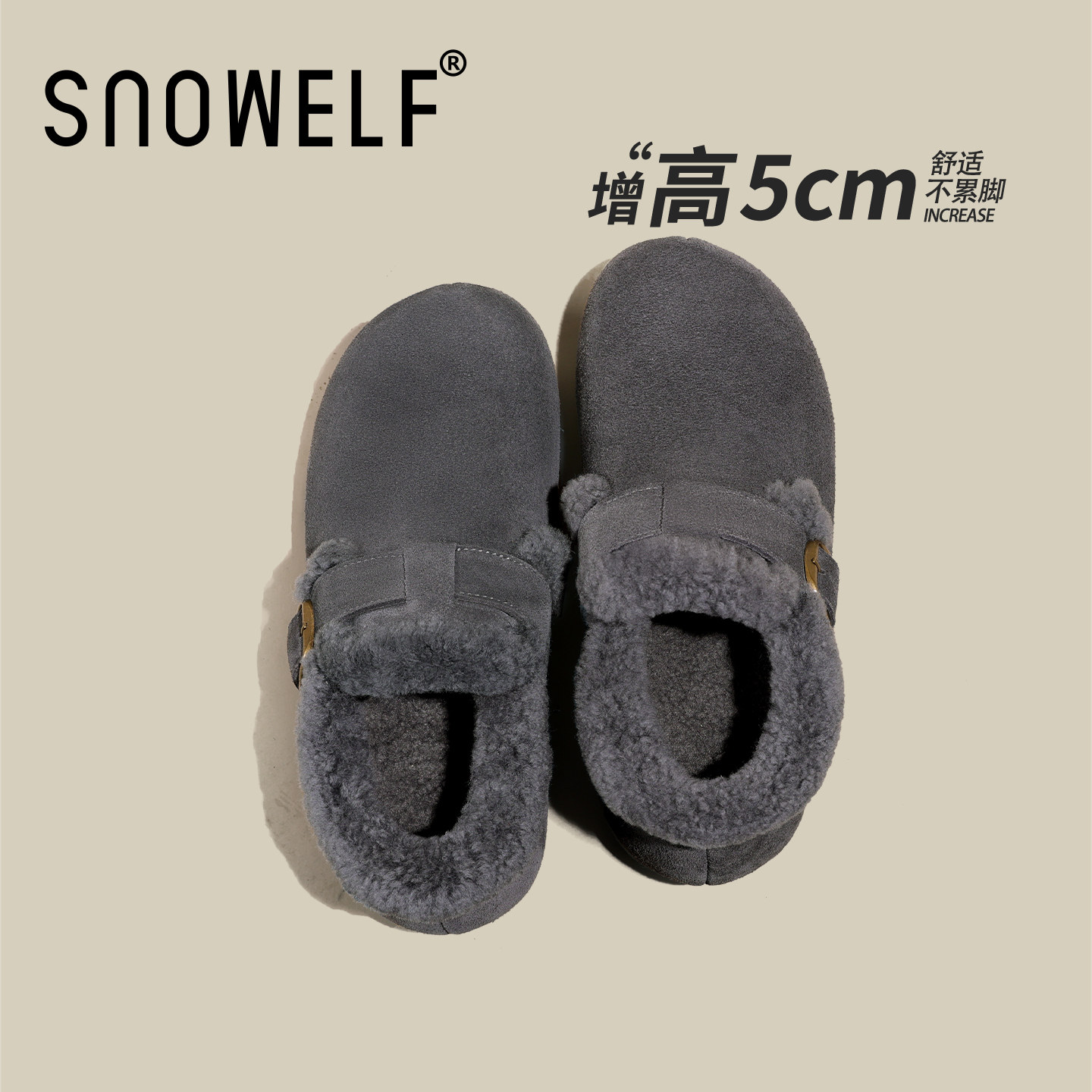 灰色厚底勃肯鞋女冬2025新款加绒加厚保暖单鞋休闲内增高毛毛鞋子,女鞋,勃肯鞋/软木鞋,淘宝优惠券,粉丝福利购,淘宝优惠卷