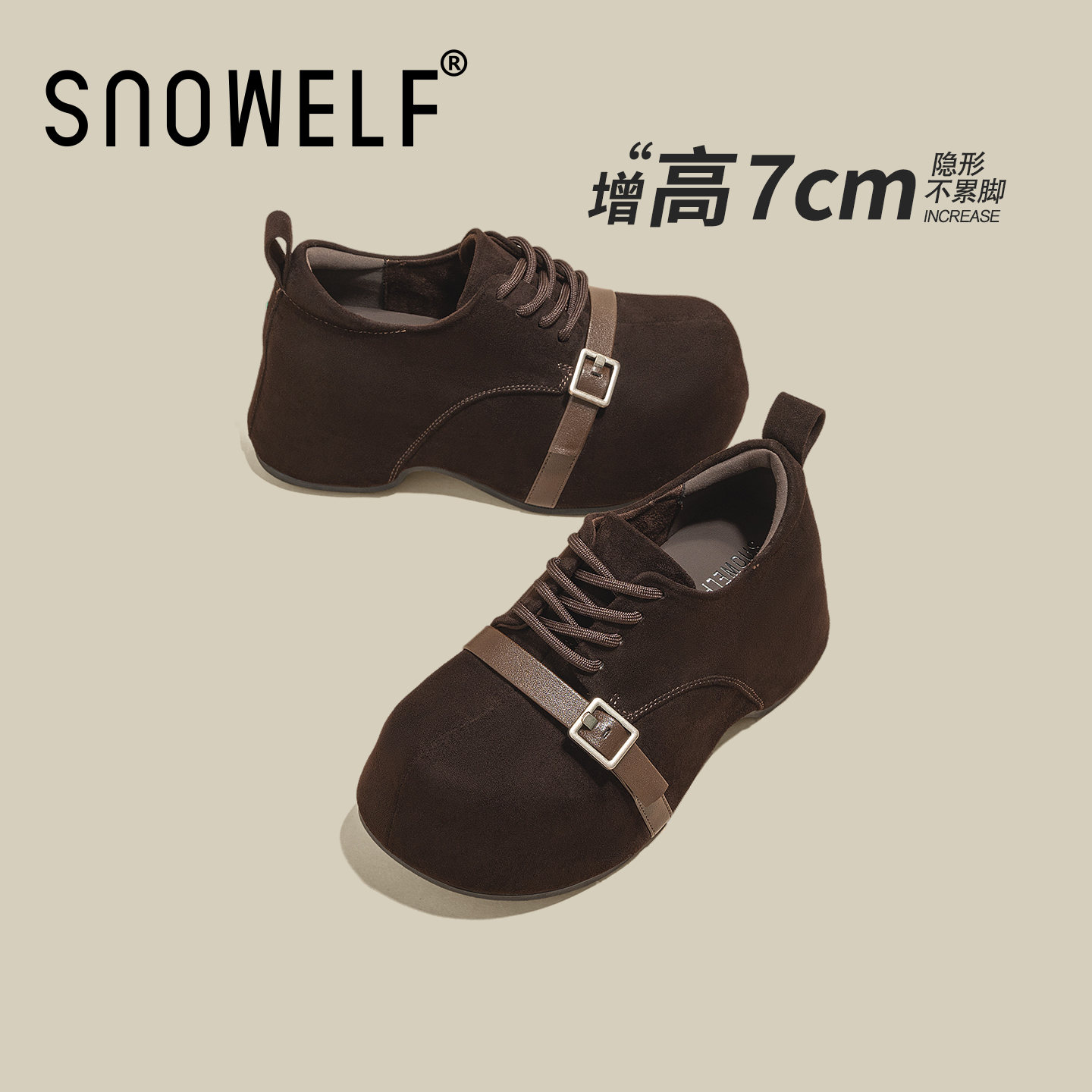 snowelf~7cm隐藏内增高勃肯鞋