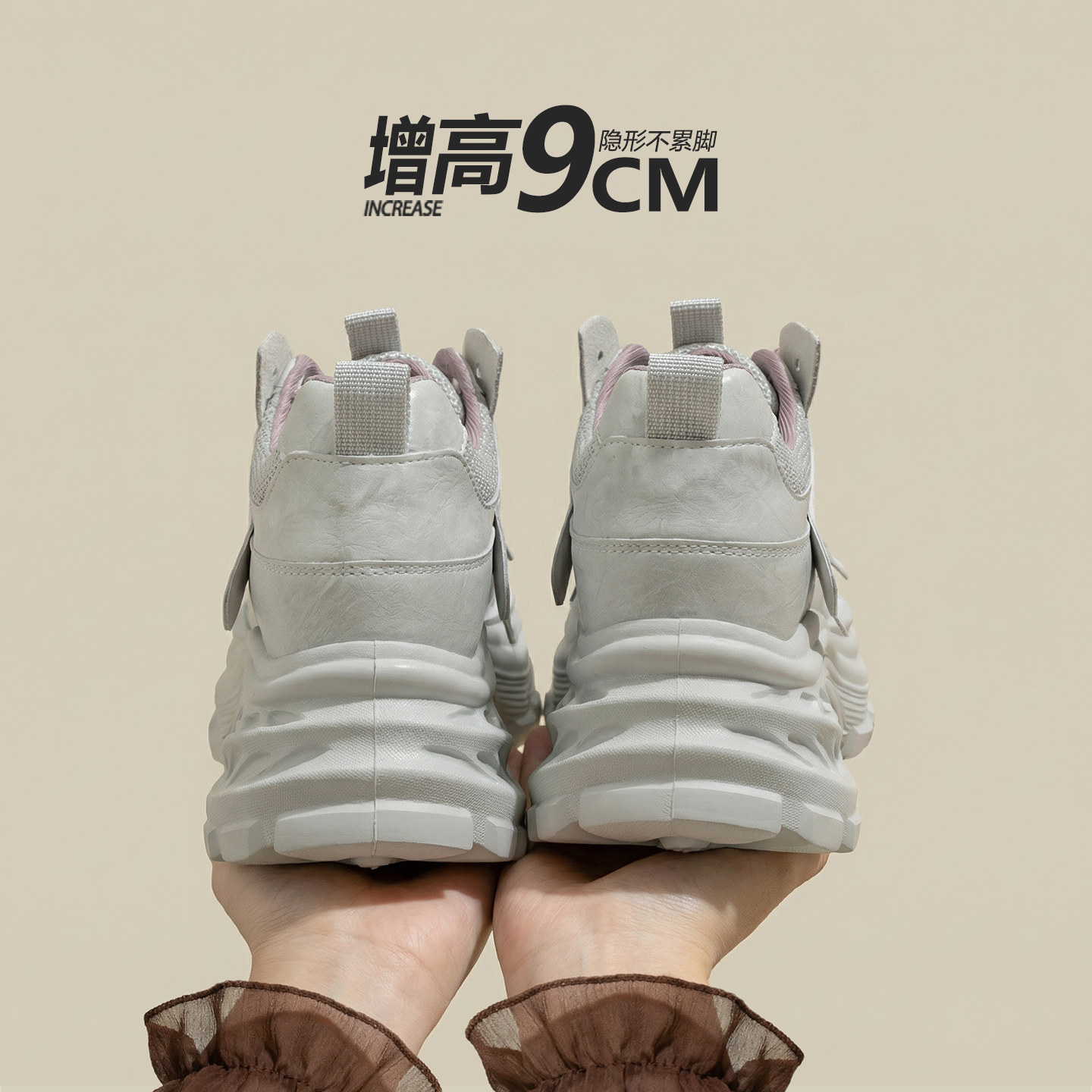 白色鞋子厚底老爹鞋女款2026新款春季小个子内增高女鞋休闲运动鞋