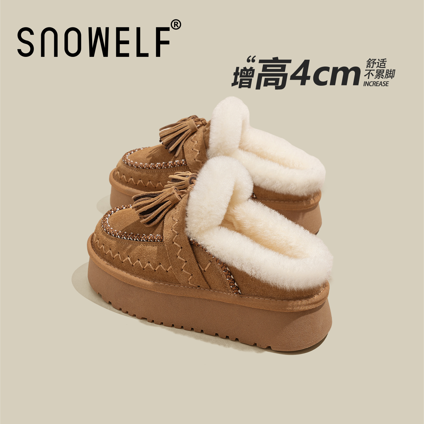 snowelf一脚蹬勃肯棉拖鞋增高4cm
