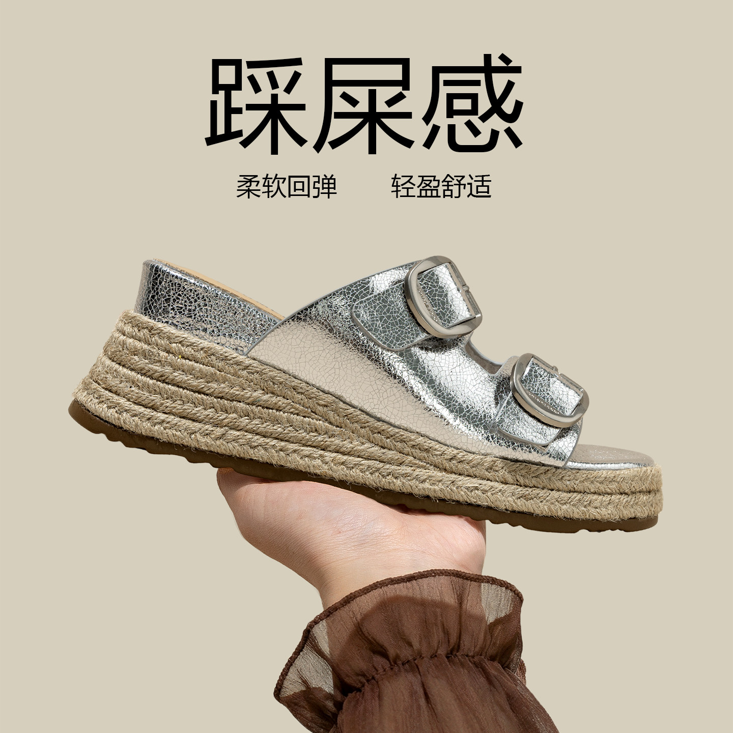 赵露思同款银色沙滩凉拖鞋2026新款绝美厚底一脚蹬增高海边坡跟鞋
