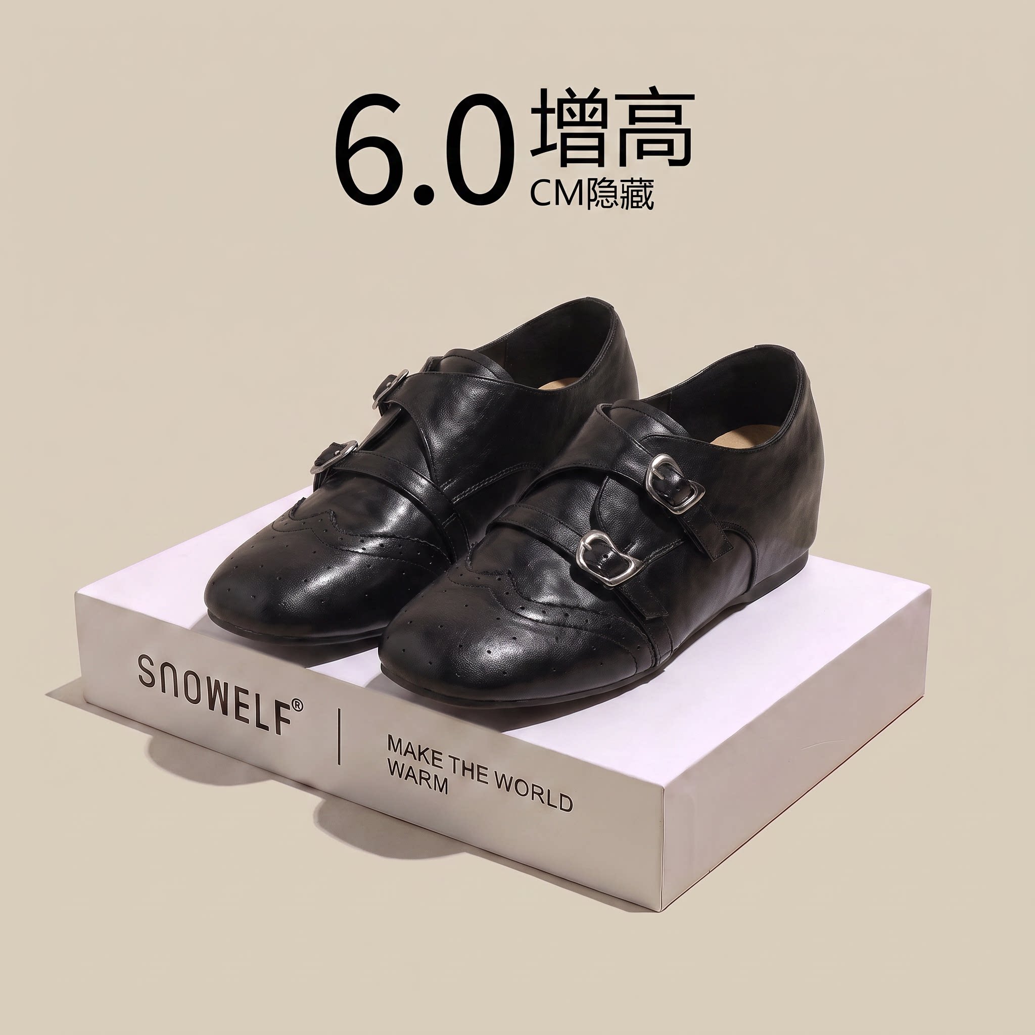 snowelf-6.0增高-英伦风乐福鞋