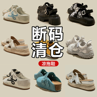 厚底内增高一脚蹬懒人拖鞋 女2025新款 勃肯 清仓凉拖鞋 snowelf断码