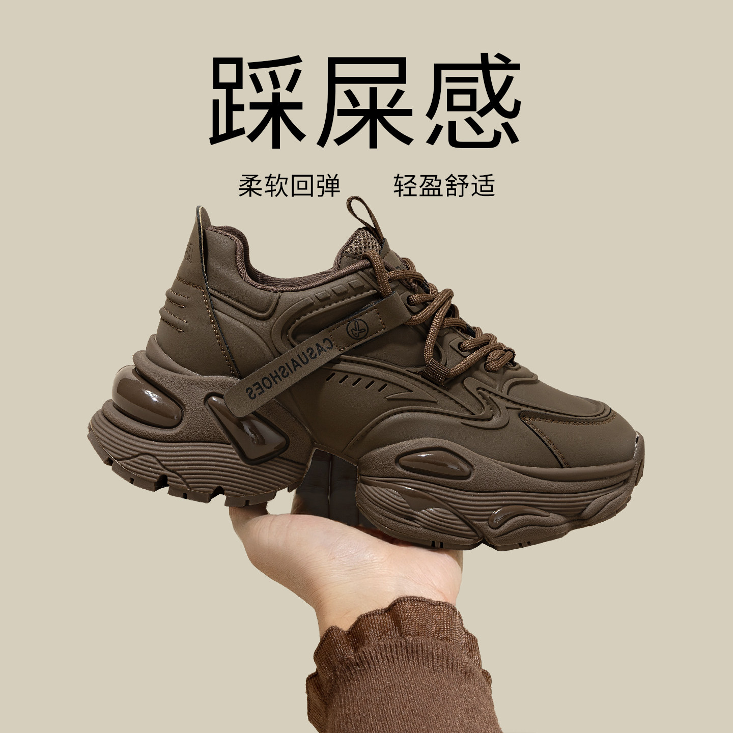 棕色厚底老爹鞋女款2026新款春季松糕女鞋小个子内增高运动鞋子
