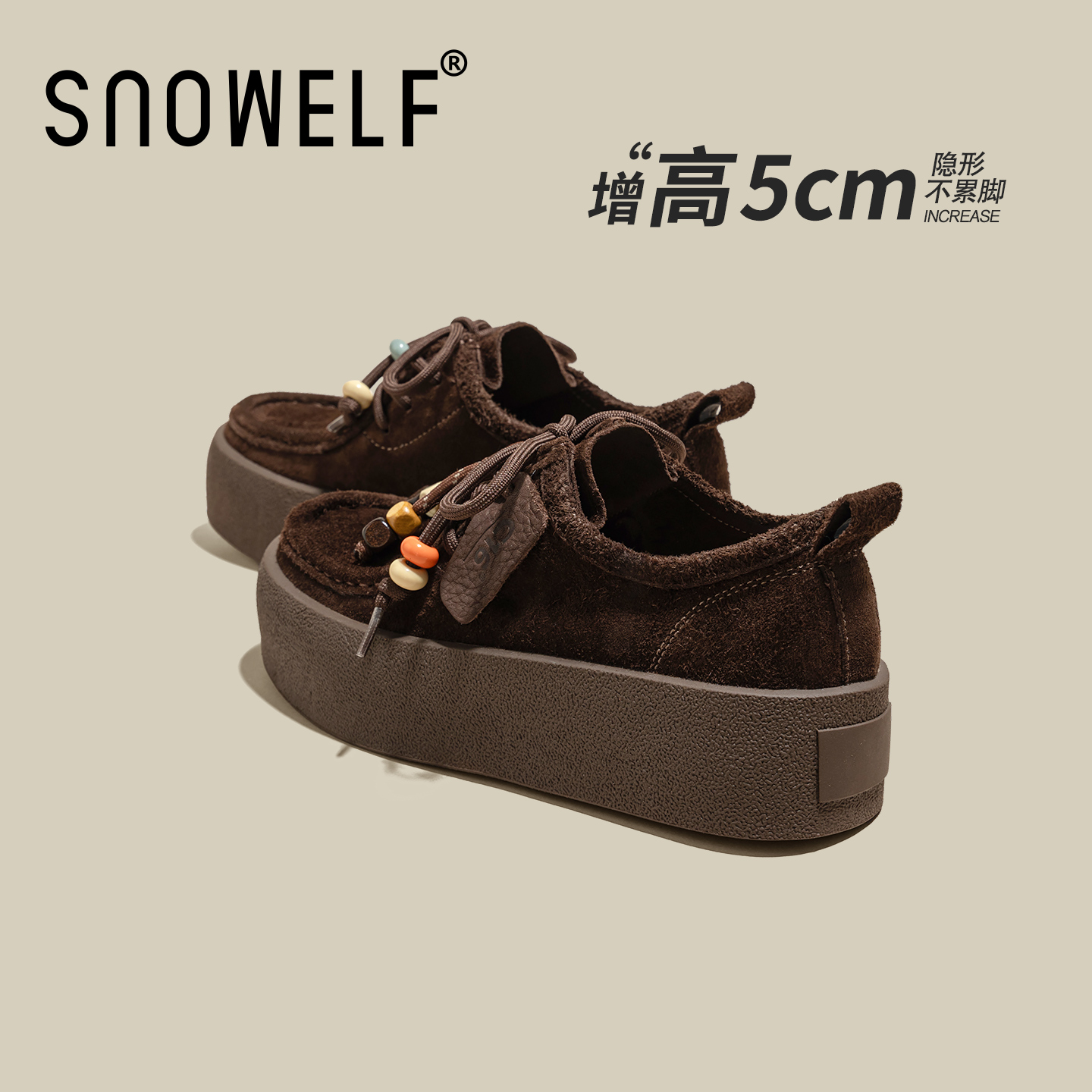 snowelf~棕色真皮袋鼠鞋