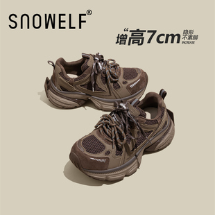 棕色厚底老爹鞋女2026新款春季内增高不累脚运动鞋复古百搭休闲鞋