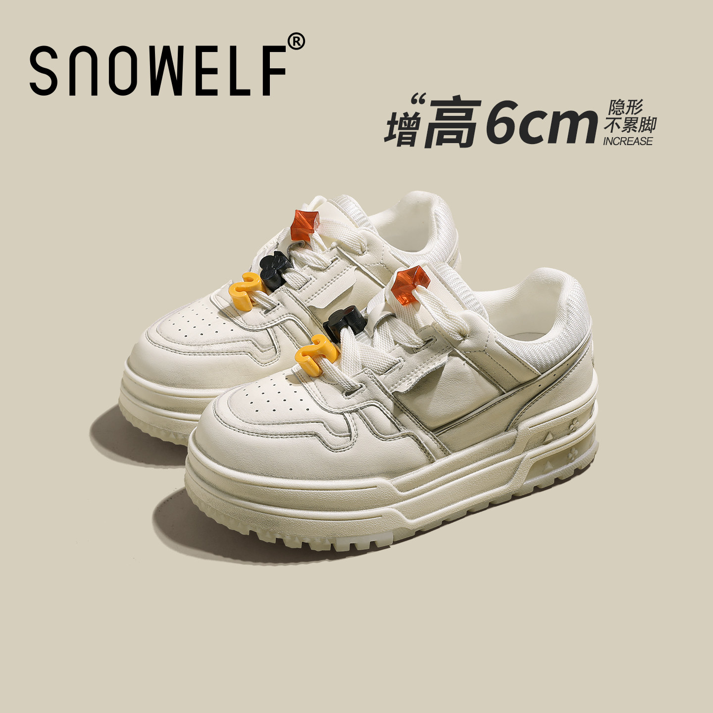 小白鞋女2026新款春季白色鞋子内增高女鞋百搭厚底板鞋休闲运动鞋