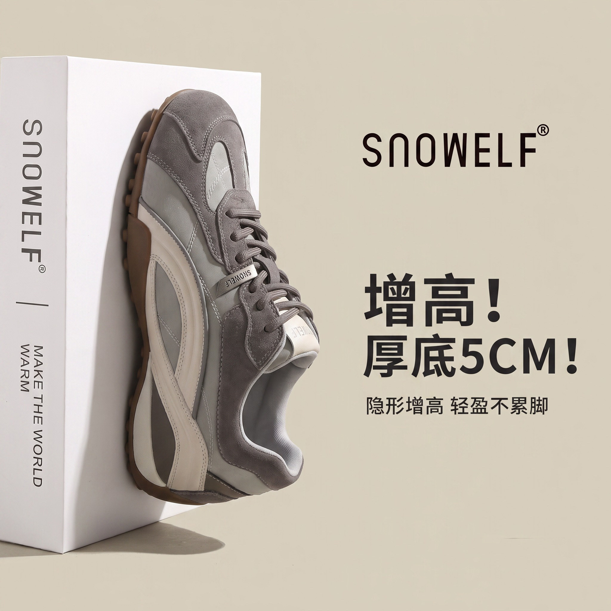 5cm增高~不累脚巨好看德训鞋