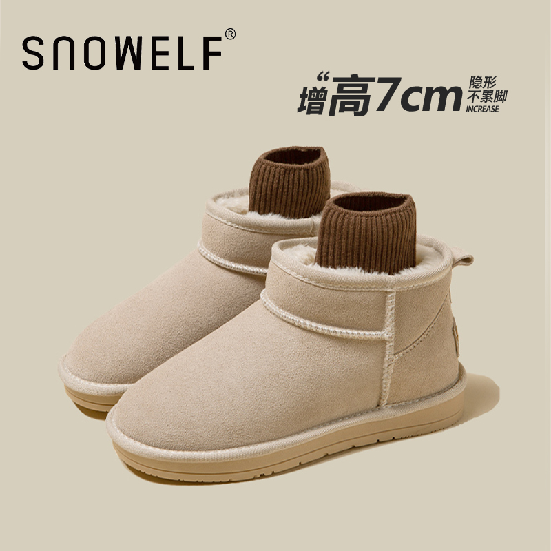 沙色雪地靴小个子增高加绒短靴
