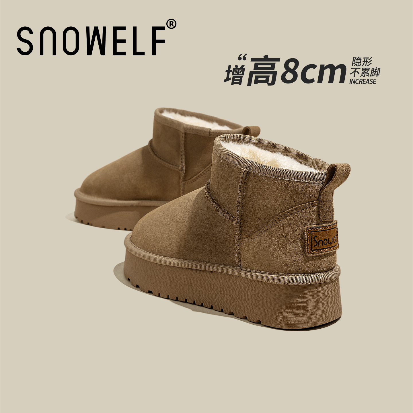 snowelf冬季加厚保暖百搭雪地靴