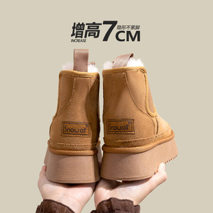 厚底雪地靴女2025新款冬季鞋子加绒加厚短筒内增高女鞋保暖雪地棉