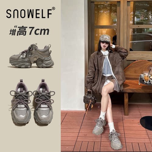 7CM增高~小个子厚底老爹鞋巨好看