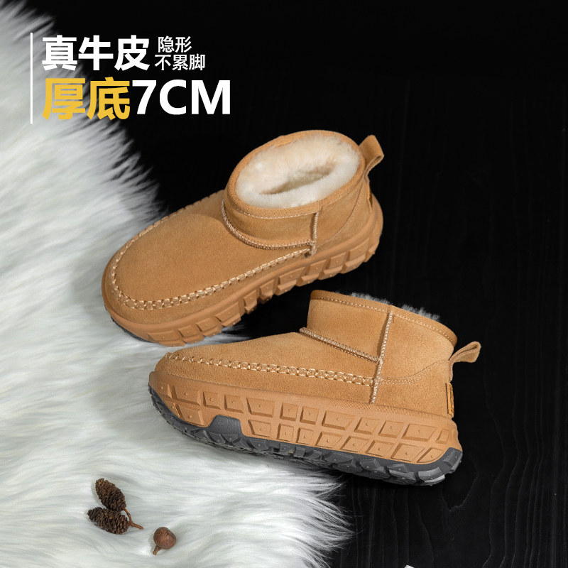 snowelf棉鞋轮胎底雪地靴厚底