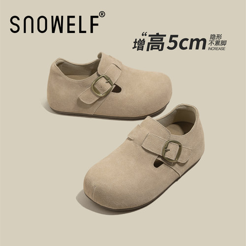 snowelf小个子增高厚底勃肯鞋
