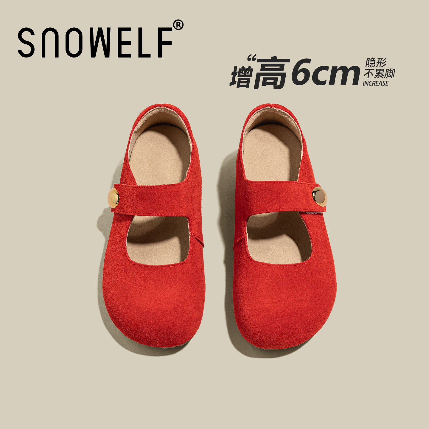snowelf厚底红色博肯鞋