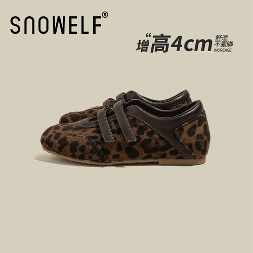 snowelf~4.0增高秋季新色巨百搭