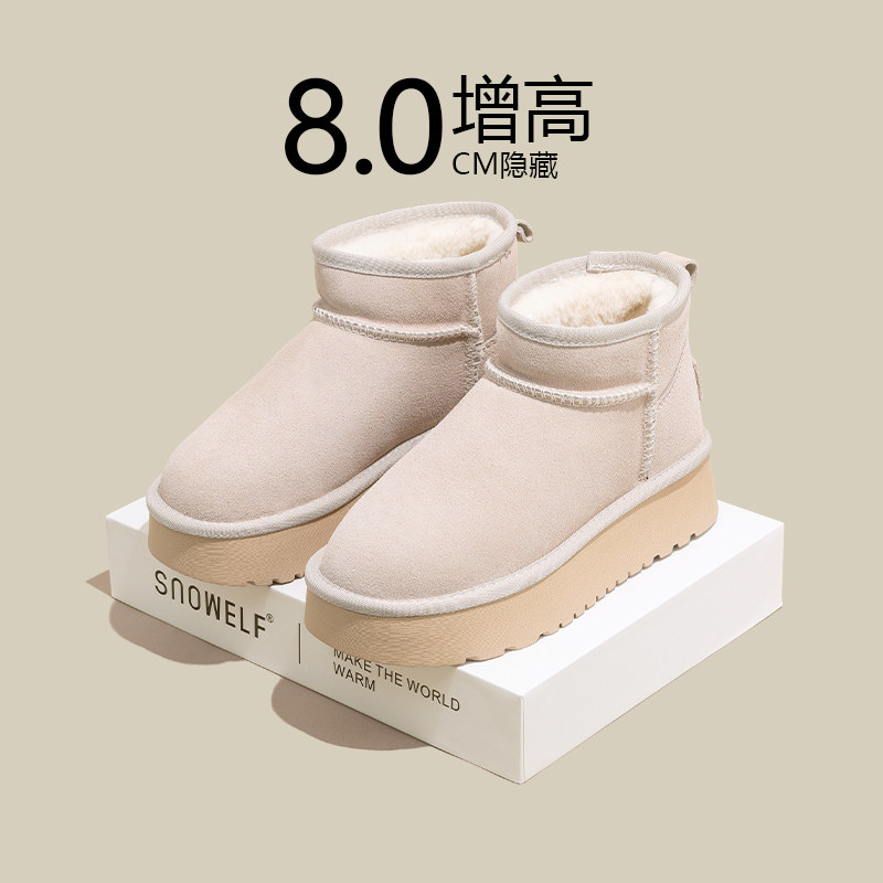 snowelf保暖棉鞋女款冬厚底增高