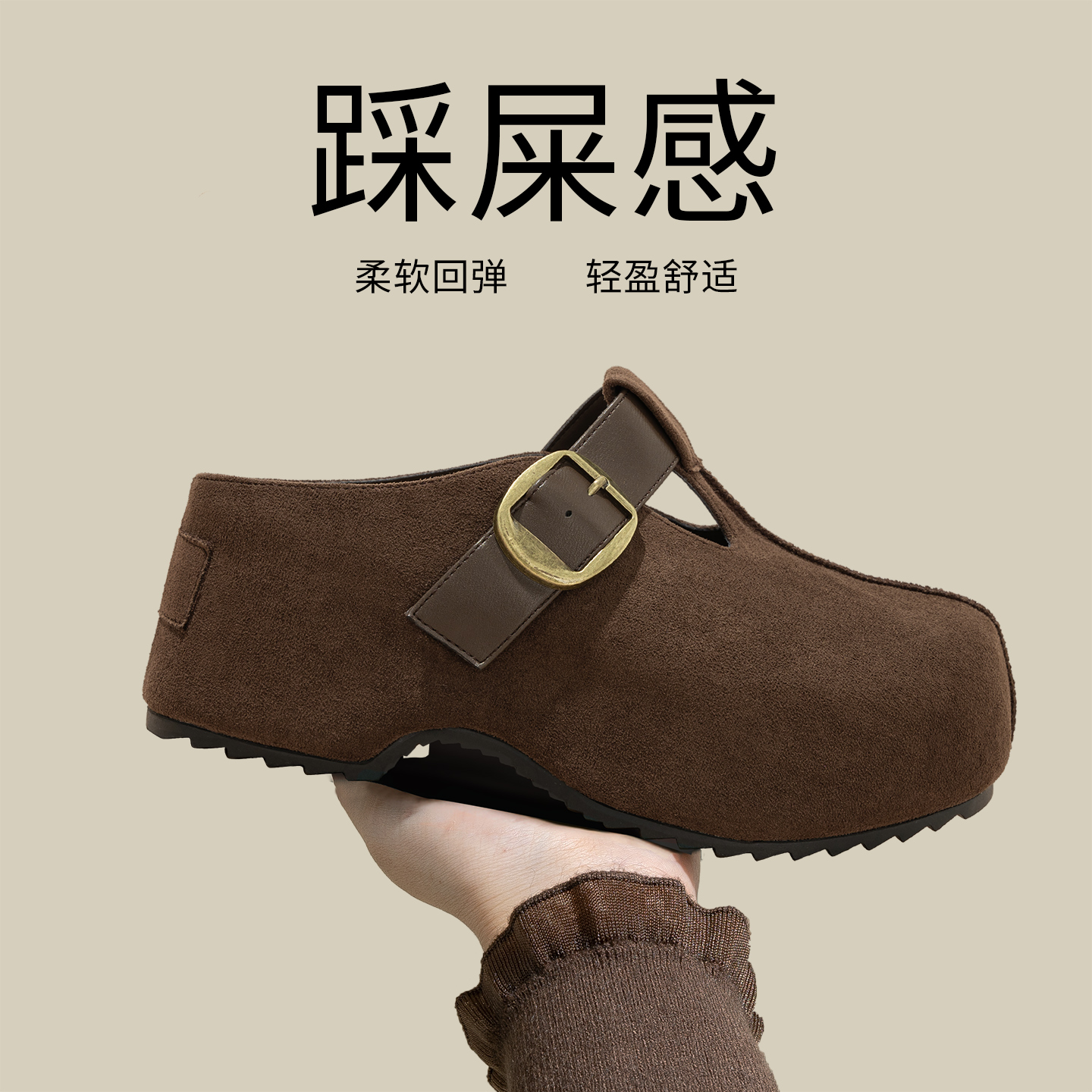 snowelf~配裙子懒人一脚蹬拖鞋