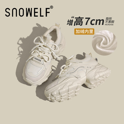 7cm厚底老爹鞋女款2025新款冬季女鞋保暖加绒运动鞋轻运动板鞋